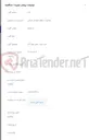 تصویر کوچک آگهی خرید فیبر بدون مهار12کر