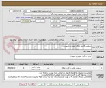 تصویر کوچک آگهی سرویس قاشق چنگال طبق شرح پیوست .