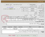 تصویر کوچک آگهی P/F HARTMANN BRAUN INTELLIGENT POSITIONER