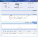 تصویر کوچک آگهی چربی گیر مایع جهت شستشوی سیم بندی موتورهای الکتریکی