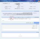 تصویر کوچک آگهی قلاب و مهره 50 تن - Crane's Hook,CPY:50 Ton,DIN 15401 GF50-P