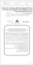 تصویر کوچک آگهی خرید 5 قلم تجهیزات ابزار دقیقی نیوماتیکی ( کنترل کننده و جریان سنج اختلاف فشار ، کپسول جریان سنج ، ساعت چارت گردون فاکسبورو دو زمانه 9