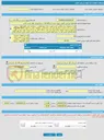 تصویر کوچک آگهی فراخوان ارزیابی کیفی پروژه خرید دستگاه اتان سنج لیزری برای نشت یابی