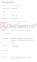 تصویر کوچک آگهی خرید 12 قلم یونیت یدکی
