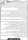 تصویر کوچک آگهی حراج خودرو‌۴۰۵ glx