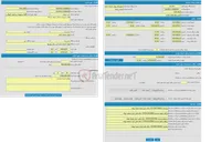 تصویر کوچک آگهی اجاره غرفه های تجاری 