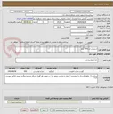 تصویر کوچک آگهی شینسل مرغ500 کیلو 