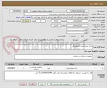 تصویر کوچک آگهی شان بسته بندی یکبارمصرف