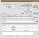 تصویر کوچک آگهی خرید چراغ