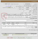 تصویر کوچک آگهی کابل برق
شرح کالا پیوست می باشد.