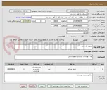 تصویر کوچک آگهی شلوار تک نخی