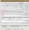 تصویر کوچک آگهی پروانه پلاستیکی خنک کننده الکتروموتور