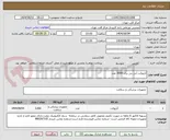 تصویر کوچک آگهی آنژیوکت آبی بی بران 3000 عدد