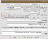 تصویر کوچک آگهی ویدئو پرژکتور مدل EPSON EB-982W  تعداد 4 عدد (طبق مشخصات لیست پیوست)