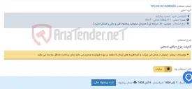 تصویر کوچک آگهی کمپلت چرخ خیاطی صنعتی