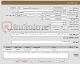 تصویر کوچک آگهی خرید شیر پاکتی 200سی سی نیم چرب درجه یک ایرانی مورد نیاز بیمارستان به تعداد 47000عددطبق سامانه 