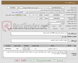 تصویر کوچک آگهی خرید دستکش لاستیکی 1000 ولت فشار ضعیف