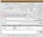 تصویر کوچک آگهی SSD-SATA 256طبق شرایط ومشخصات پیوست