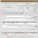 تصویر کوچک آگهی پراب کپنوگراف مانیتور پزشکی سعادت
