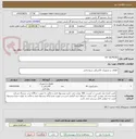 تصویر کوچک آگهی P/F SIEMENS