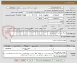 تصویر کوچک آگهی فیدینگ تیوپ آبی - سبز- طوسی