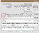 تصویر کوچک آگهی تجهیزات کالیبراسیون کارگاه ابزار دقیق