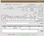 تصویر کوچک آگهی پمپ باد 500 لیتری 