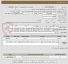 تصویر کوچک آگهی تکمیل سالن اجتماعات و اتاق آتش نشانی دهیاری باغان