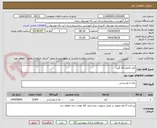 تصویر کوچک آگهی کره تکنفره 10 گرم