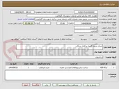 تصویر کوچک آگهی اجرای جدول گذاری و کانال سنگی