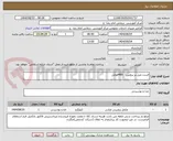 تصویر کوچک آگهی فست میل پر پروتیین   480قوطی