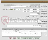 تصویر کوچک آگهی ***دبل جی ***