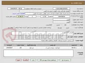 تصویر کوچک آگهی لایروبی قنات روستا