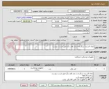 تصویر کوچک آگهی نازال اکسیژن بزرگسال و چند قلم دیگر طبق لیست پیوست