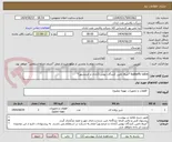 تصویر کوچک آگهی butterfly valve *صرفا تامین کنندگان بومی (آبادان و خرمشهر)*