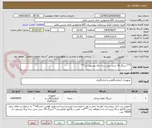 تصویر کوچک آگهی ***سرنگ 10 سی سی سه تیکه پیستون دار***