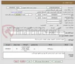 تصویر کوچک آگهی 30 عدد کی وی ام سوئیچ دوپورت دلینگ 