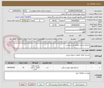 تصویر کوچک آگهی رادیاتور برم وید مطابق شرح پیوست