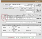 تصویر کوچک آگهی اسکنر و پرینتر با مشخصات پیوست 