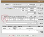 تصویر کوچک آگهی گسکت مبدل حرارتی طبق فایل پیوست