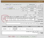 تصویر کوچک آگهی هارد کامپیوتر