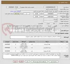 تصویر کوچک آگهی سینک ظرفشویی تک لگن-گاز رومیزی سه شعله  -هود ---(طبق شرایط پیوست)