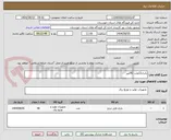 تصویر کوچک آگهی باتری12ولت 42آمپر