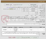 تصویر کوچک آگهی خرید یک عدد منبع 1000لیتری پی وی سی 