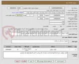 تصویر کوچک آگهی گرفت عروقی سایز 6 و 8 هرکدام 6 عدد دارای کد irc پرداخت 3 الی 4 ماهه لطفا دقت فرمایید 