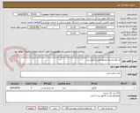 تصویر کوچک آگهی کد کالا مشابه محیط کشت لاکتوز برات 