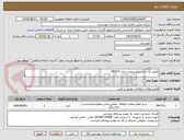 تصویر کوچک آگهی تعمیر یک عدد درایو زیمنس مدل 6RA70