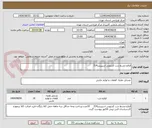 تصویر کوچک آگهی قرقره وسط درب کشویی اسپرینتر314