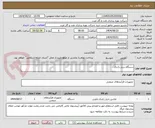 تصویر کوچک آگهی دستگاه دریل رادیال 