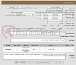 تصویر کوچک آگهی یخچال ایستاده تک درب با عرض 60 مخصوص دارو 